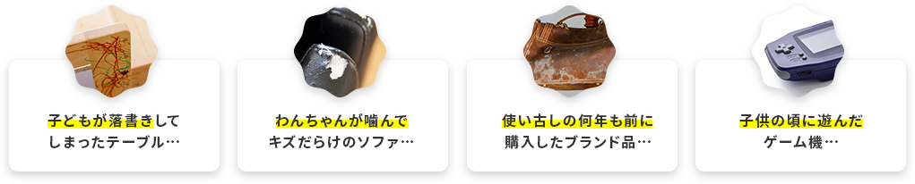 お気軽にご相談ください